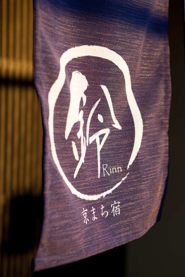 Rinn Tofukuji Kamogawa Kyoto Exterior photo